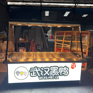 定做王氏现捞展示柜现卤现捞熟食卤肉加热保温柜鸭头鸭脖热卤展柜