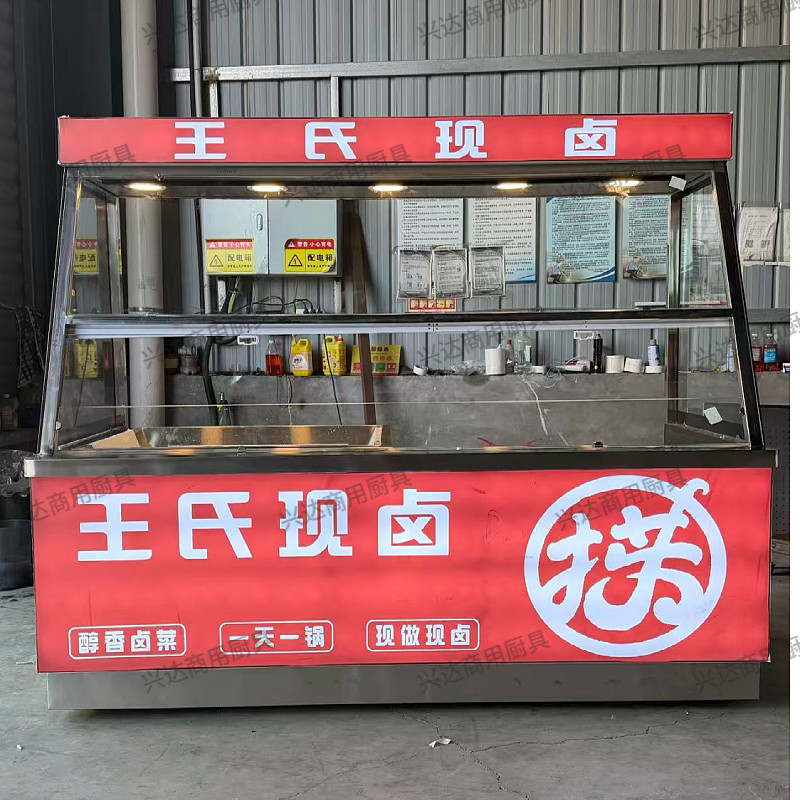 定制现卤现捞展示柜保温保鲜柜衢州鸭头鸭脖热卤熟食柜摆摊展示柜