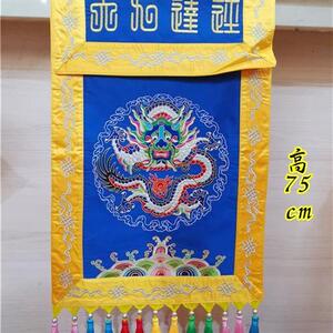 道用品盘龙进达九天香盘幡盘龙盘幡桌围托盘幡供幡香幡