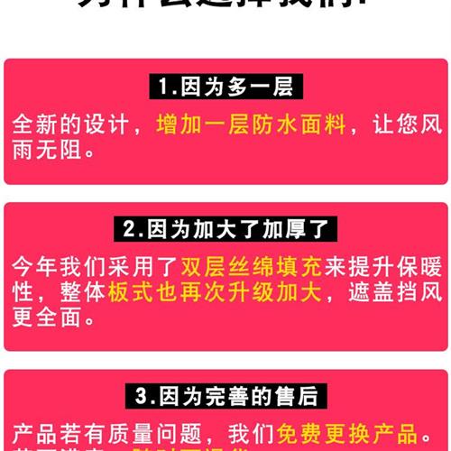 125踏板摩托车挡风被电瓶车电动车秋季冬款大号中厚款电摩防风罩