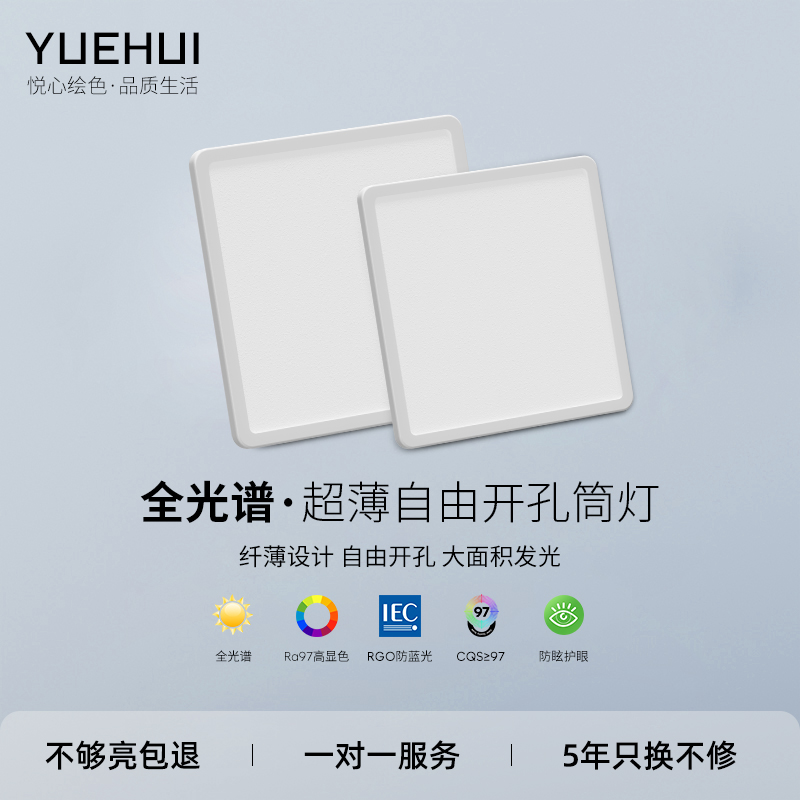 铝材卧室客厅led超薄筒灯