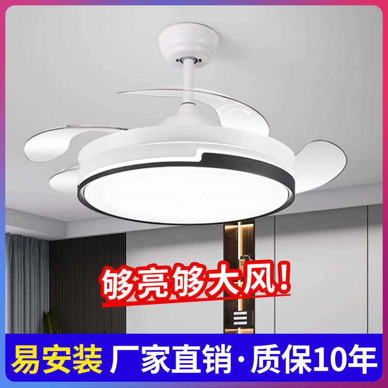隐形风扇灯2025新款家用客厅餐厅吊扇灯卧室电扇吊灯一体带电风扇,家装灯饰光源,风扇灯,淘宝优惠券,粉丝福利购,淘宝优惠卷