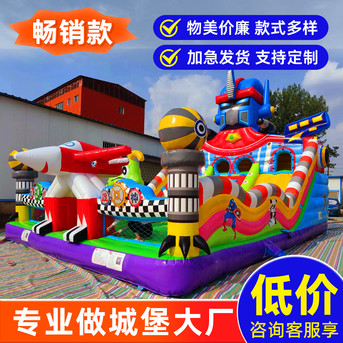 充气城堡大型空气儿童淘气堡蹦床水上乐园滑梯室内外商场广场摆摊