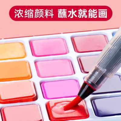 中盛画材红胖子固体水彩颜料36色画画套装初学者绘画画笔工具套装