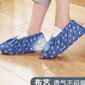 非一次性鞋 套成人机房足套脚套 套家用防滑耐脏可反复洗室内布鞋