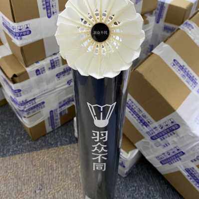 来来羽众不同黑桶5号鹚鸪豚鸭全圆三级毛片复合软木耐打羽毛球亚5