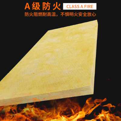 隔音棉板吸音棉酒吧ktv墙体龙骨填充隔音玻璃纤维隔音棉用消音板