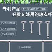 304不锈钢固定式 阳台晾衣杆单杆晾衣架家用室内挂衣杆晒衣杆 顶装