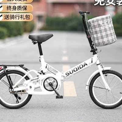 新款折叠自行车便携成人男女式上班减震变速学生20寸22寸脚踏单车