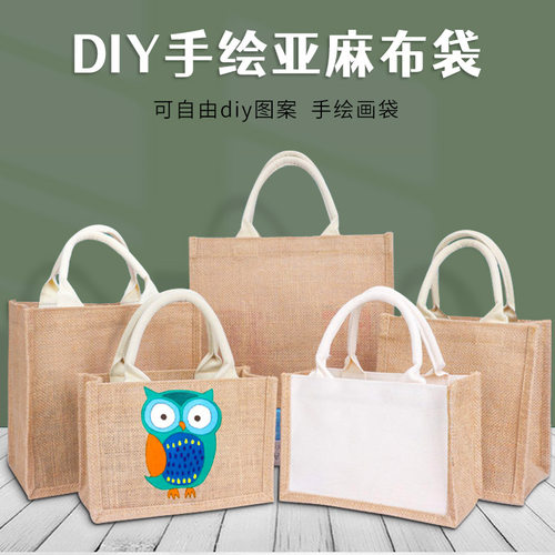 新款 手绘空白帆布袋diy材料包手提儿童绘画涂鸦手工便当麻布亚麻