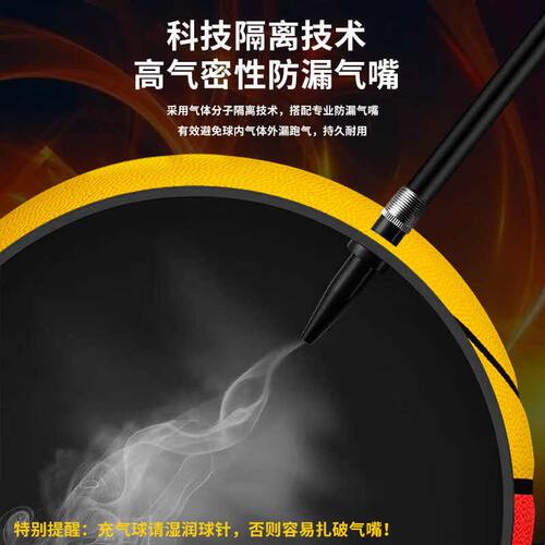 精选PSYCHE9号加大训练篮球PU软皮耐磨室内外篮球标准成人专用篮