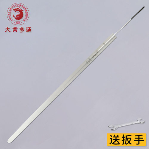 优选【剑身】大业亨通竞赛规定标准剑身表演剑配件不锈钢