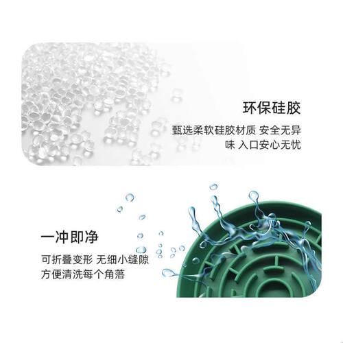 精选硅胶宠物慢食碗狗用狗狗饭碗狗碗防打翻狗食盆猫狗食具狗用品