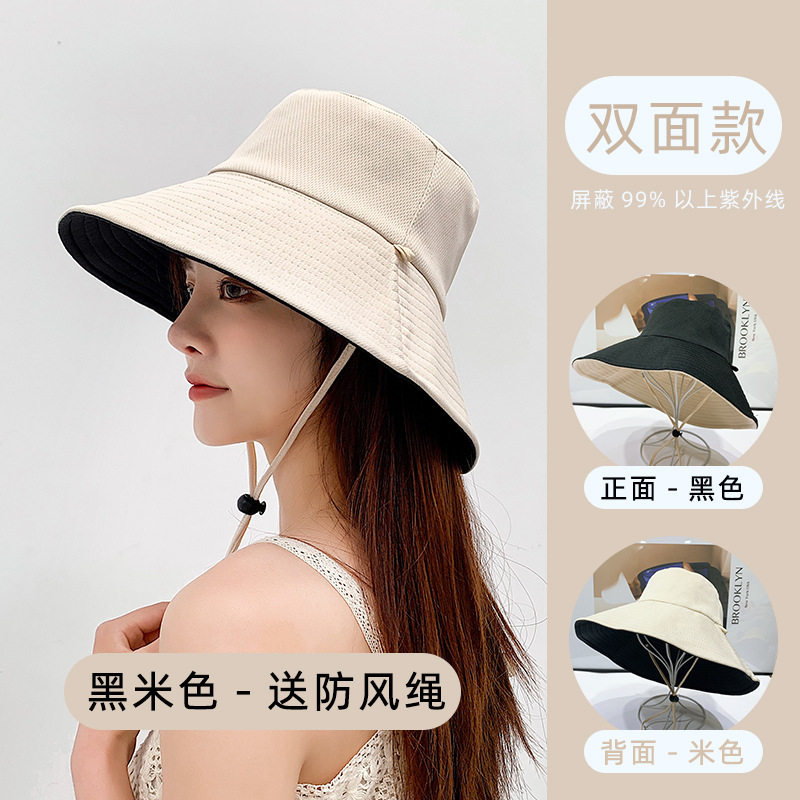 新品 双面纯色鸟眼渔夫帽夏季户外防晒沙滩帽透气遮阳帽大檐摆摊,服饰配件/皮带/帽子/围巾,防晒帽,淘宝优惠券,粉丝福利购,淘宝优惠卷