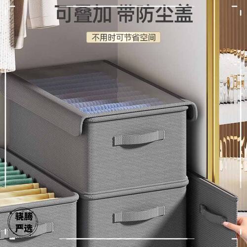 优选家居收纳用品 抽屉式收纳储物盒防尘衣物收纳盒带盖