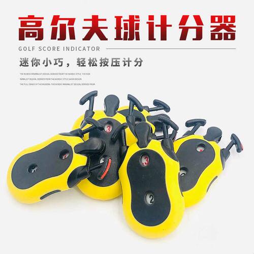 新品热销高尔夫计分器双孔多色可选计分器源头厂家直销可logo