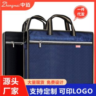 优选防津布手提袋男女款双层会议公文包大容量文件袋印刷logo