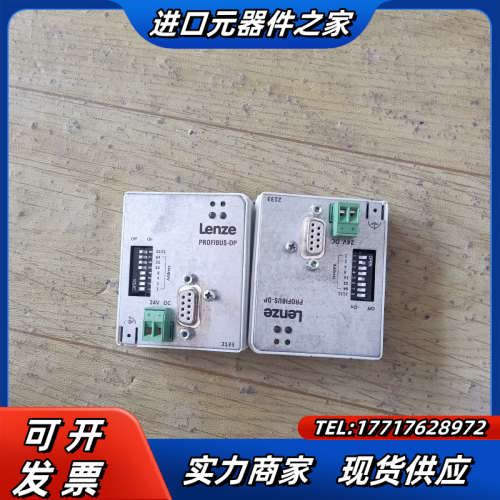 EMF2133IB 伦茨变频器通讯模块2133IB原装.议价