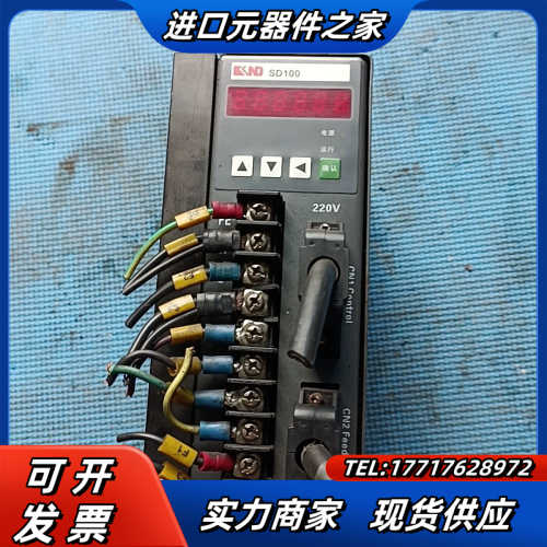 凯恩帝交流伺服驱动器SD100B刚完好无损议价