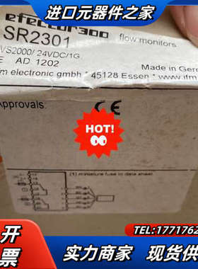 全新IFM易福门信号转换模块SR2301（VS2000）议价