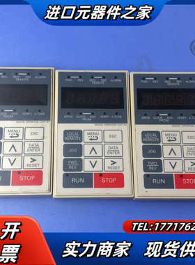 变频器L7/G7/F7/E7系列操作面板 JVOP-16议价
