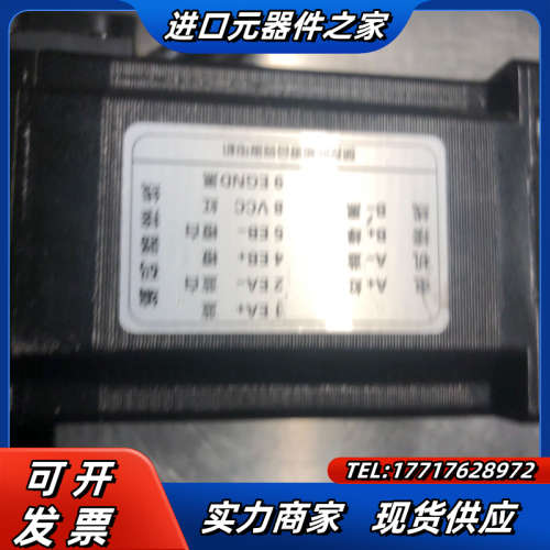 研控60闭环电机YK260EC86E1现货，，成议价