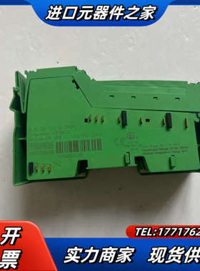 2819037 IB IL 24 DO 8-2MBD 菲尼克议价