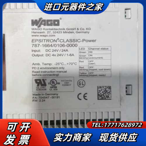 万可WAGO   787-1664/0106-0000议价