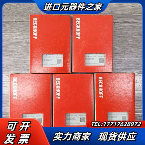 倍福 模块 EL6002议价