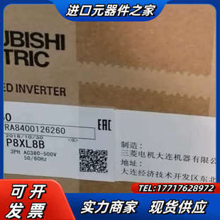 A840 议价 00126 变频器3.7KW