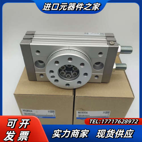 原装摆台气缸MSQB50A 全新原装正品实拍图可订议价
