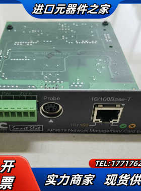 APC UPS不间断电源 APC AP9619网络管理卡 实议价