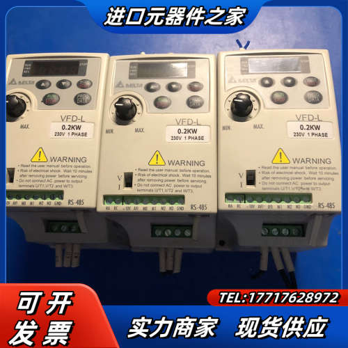 VFD002L21A有3台，现货拍摄，成色如图，功能正常议价