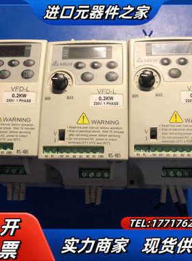 VFD002L21A有3台，现货拍摄，成色如图，功能正常议价