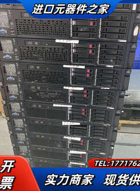 HP RX2800I4 CPU 9520 9540 9550议价