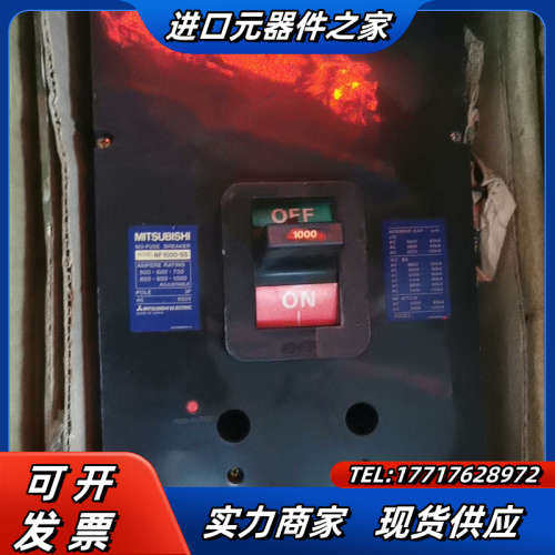NF1000-SS空气开关1000安，成色如新，功能完好议价