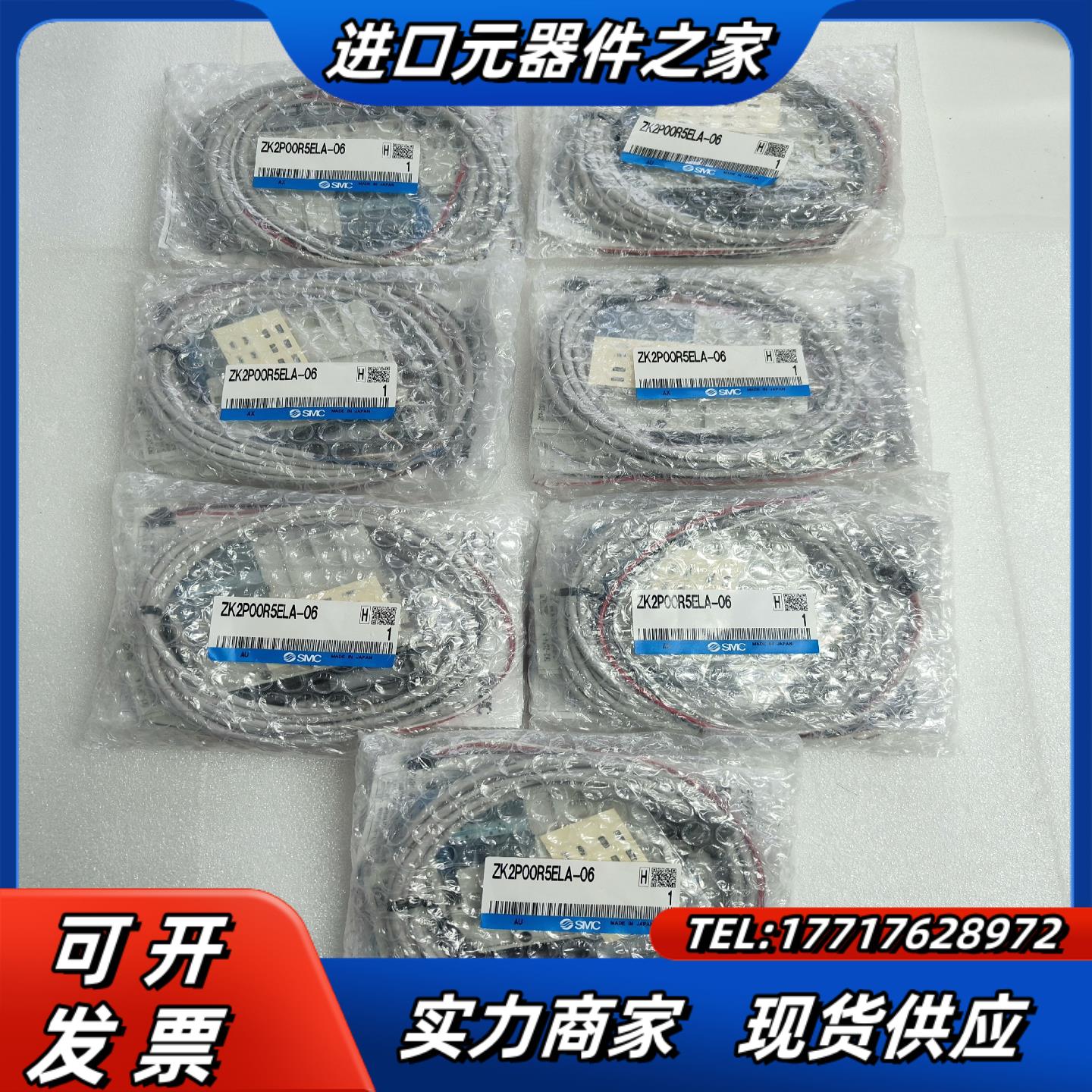 SMC真空发生器ZK2P00R5ELA-06议价