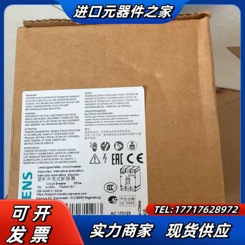 全新原装断路器3VL1725-2DA33-0AA0议价