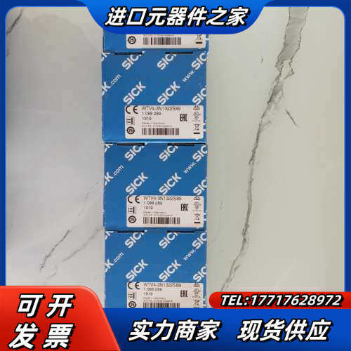 德国西克WTV4-3N1322S89SICK光电传感器 议价