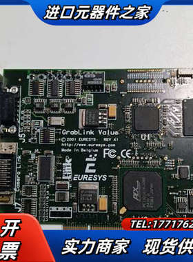 2001 EURESYS GRLINK VALUS RE议价