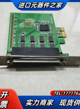 SI-PEX15041 8PORT PCI-E CARD R议价
