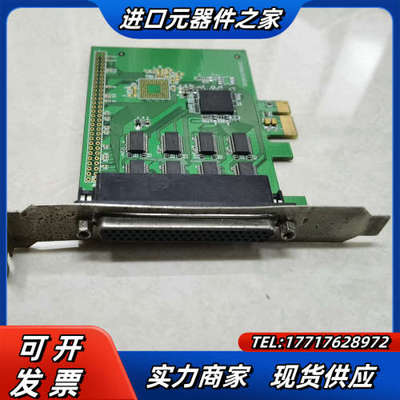SI-PEX15041 8PORT PCI-E CARD R议价