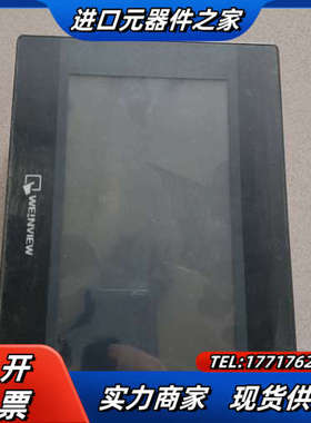 AFPX-L30R-F威纶TK6070ip触摸屏人机界面议价