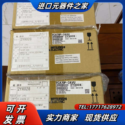 M70主机全新原装 FCA70Ｐ-2AVU议价