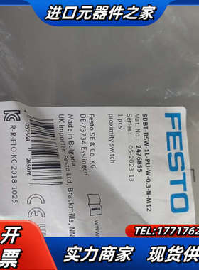 磁开574337 574334  54386160议价