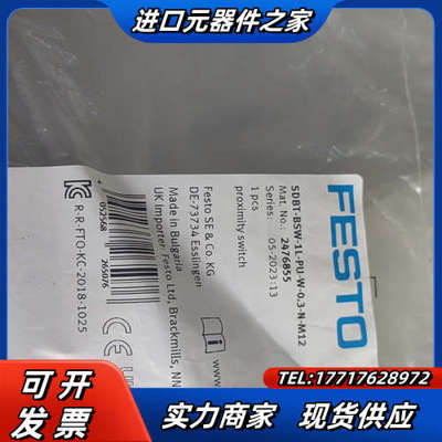 磁开574337 574334  54386160议价