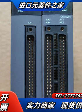 定位模块QD75MH4 QD75M1，成色，功能议价