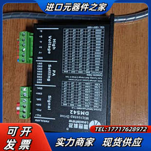 功能正常议价 雷赛57步进电机DM542 电机57CM23