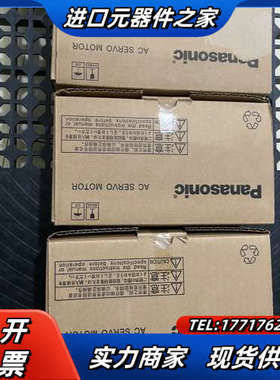 全新原装MSMF042L1V2M伺服电机400W，议价