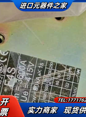 框架断路器F4S  3600A 3P抽屉式来体，正品全议价